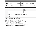 ふくれジャガードペプラムブラウス | Re:EDIT | 詳細画像17
