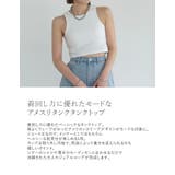 コットンリブカップ付きアメスリショート丈タンクトップ | Re:EDIT | 詳細画像8