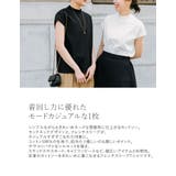 着回し力に優れたモードカジュアルな1枚 モックネックフレンチスリーブTシャツ | Re:EDIT | 詳細画像5