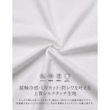 [UVカット][接触冷感][紫外線対策]モックネックフレンチスリーブTシャツ | Re:EDIT | 詳細画像7 