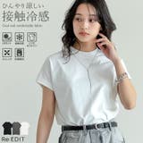 [UVカット][接触冷感][紫外線対策]モックネックフレンチスリーブTシャツ | Re:EDIT | 詳細画像1 