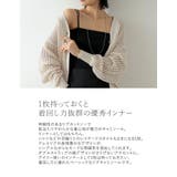 ダブルストラップテレコリブキャミソール | Re:EDIT | 詳細画像7