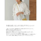 マルチウェイレイヤードライクショルダースリットシャツ | Re:EDIT | 詳細画像7 