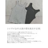 スクエアネックフライスリブボーダータンクトップ | Re:EDIT | 詳細画像5