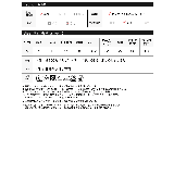 表情が変化するこなれモードなロンT | Re:EDIT | 詳細画像15