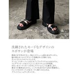洗練されたモードなデザインのスポサンが登場 メニーベルトプラットフォームサンダル | Re:EDIT | 詳細画像5