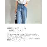 [低身長/高身長/大きいサイズ有]コットンデニムバギーパンツ | Re:EDIT | 詳細画像8 