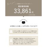 [販売枚数3 3万枚突破][低身長 高身長サイズ有]サイドスリットワイドストレー… | Re:EDIT | 詳細画像3 