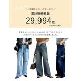 サイドスリットワイドストレートコットンデニムパンツ | Re:EDIT | 詳細画像3
