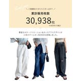 サイドスリットワイドストレートコットンデニムパンツ | Re:EDIT | 詳細画像3