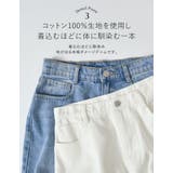 サイドスリットワイドストレートコットンデニムパンツ | Re:EDIT | 詳細画像8