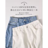 [販売枚数3 4万枚突破][低身長 高身長サイズ有]サイドスリットワイドストレー… | Re:EDIT | 詳細画像8 