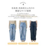 サイドスリットワイドストレートコットンデニムパンツ | Re:EDIT | 詳細画像9
