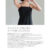 [低身長サイズ有]カップ付きフライスキャミワンピース | Re:EDIT | 詳細画像5 