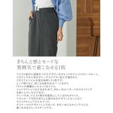 リサイクルツイルウエストデザインスリットナロースカート | Re:EDIT | 詳細画像6