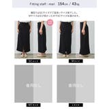 リサイクルツイルウエストデザインスリットナロースカート | Re:EDIT | 詳細画像27