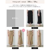 リサイクルツイルウエストデザインスリットナロースカート | Re:EDIT | 詳細画像29