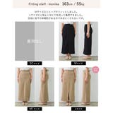 リサイクルツイルウエストデザインスリットナロースカート | Re:EDIT | 詳細画像30