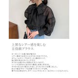 上質なシアー感を楽しむ主役級ブラウス オーガンジーシアーボウタイブラウス トップス | Re:EDIT | 詳細画像5