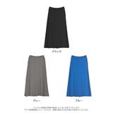 [低身長/高身長サイズ有][イージーケア]リブポンチフレアスカート | Re:EDIT | 詳細画像18 