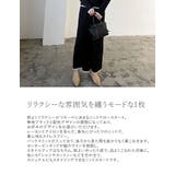 リラクシーな雰囲気を纏うモードな1枚 [2023S S | Re:EDIT | 詳細画像5 