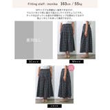 [低身長サイズ有]ツイードライクフレアスカート | Re:EDIT | 詳細画像25 