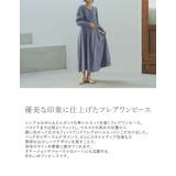 優美な印象に仕上げたフレアワンピース ロングカフスフィットアンドフレアワンピース | Re:EDIT | 詳細画像7