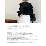 大人の着映えコーデが叶うデザインブラウス キーネックデザインビッグカラーブラウス | Re:EDIT | 詳細画像7