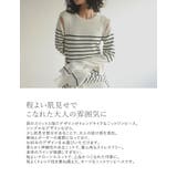 無地orボーダーショルダースリット指穴ナローニットワンピース | Re:EDIT | 詳細画像7