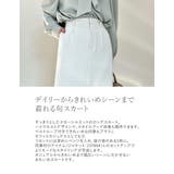 カットツイルセンターベンツスカート | Re:EDIT | 詳細画像7