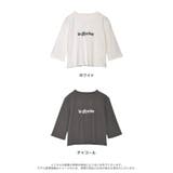 きれいめカジュアルに仕上がるロゴT 五分袖ショート丈ロゴTシャツ トップス | Re:EDIT | 詳細画像11