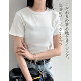 テレコリブクルーネック半袖Tシャツ | Re:EDIT | 詳細画像2