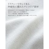 [新色追加][累計販売枚数2 1万枚突破][華奢見えリブTシャツ]テレコリブクル… | Re:EDIT | 詳細画像7 