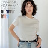 テレコリブクルーネック半袖Tシャツ | Re:EDIT | 詳細画像1