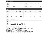 いつものコーデにモードカジュアルな雰囲気をプラス | Re:EDIT | 詳細画像20
