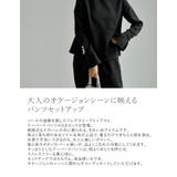 パールデザインブラウス&テーパードパンツセットアップ | Re:EDIT | 詳細画像5