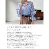 こなれた雰囲気を演出するシアーブラウス ボリュームスリーブカフタンシアーブラウス | Re:EDIT | 詳細画像7