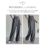 [販売枚数7 7万枚突破][低身長 高身長 | Re:EDIT | 詳細画像13 