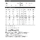 ダブルタックカラーワイドパンツ | Re:EDIT | 詳細画像20