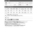 [新色追加][累計販売枚数1 9万枚突破]クルーネックフレアスリーブリブカットソ… | Re:EDIT | 詳細画像20 