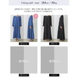 優美な雰囲気を演出する上品ワンピ ポーラティアードマキシワンピース ワンピース | Re:EDIT | 詳細画像36