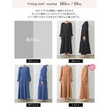 [低身長/高身長/大きいサイズ有]ポーラティアードマキシワンピース | Re:EDIT | 詳細画像38 