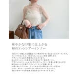 プチハイネック指穴フロッキードットチュールシアートップス | Re:EDIT | 詳細画像6