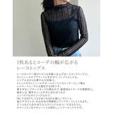 指穴ハイネックレースシアートップス | Re:EDIT | 詳細画像5