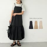 たっぷりのギャザーで旬のぽわんシルエットに | Re:EDIT | 詳細画像1