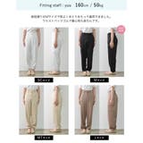 サテンカーゴパンツ | Re:EDIT | 詳細画像37