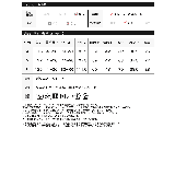 [低身長サイズ有]リネンライクサロペット | Re:EDIT | 詳細画像20 
