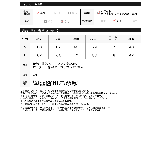 リブカットソーハイネックノースリーブトップス | Re:EDIT | 詳細画像20