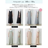 [低身長/高身長サイズ有]サテンキャミワンピース | Re:EDIT | 詳細画像34 