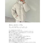 [低身長サイズ有]フード付きスタンドカラーフェイクダウン中綿ジャケット | Re:EDIT | 詳細画像6 